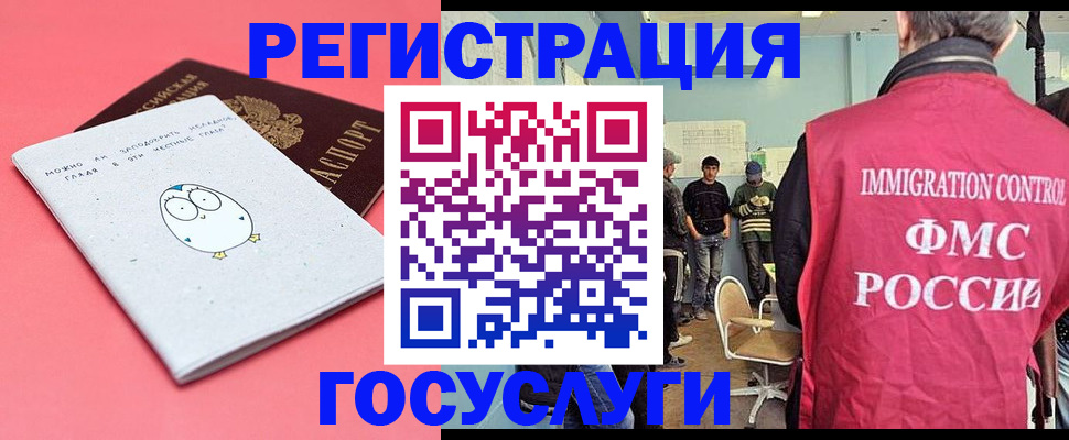 найти адрес прописки в Боре